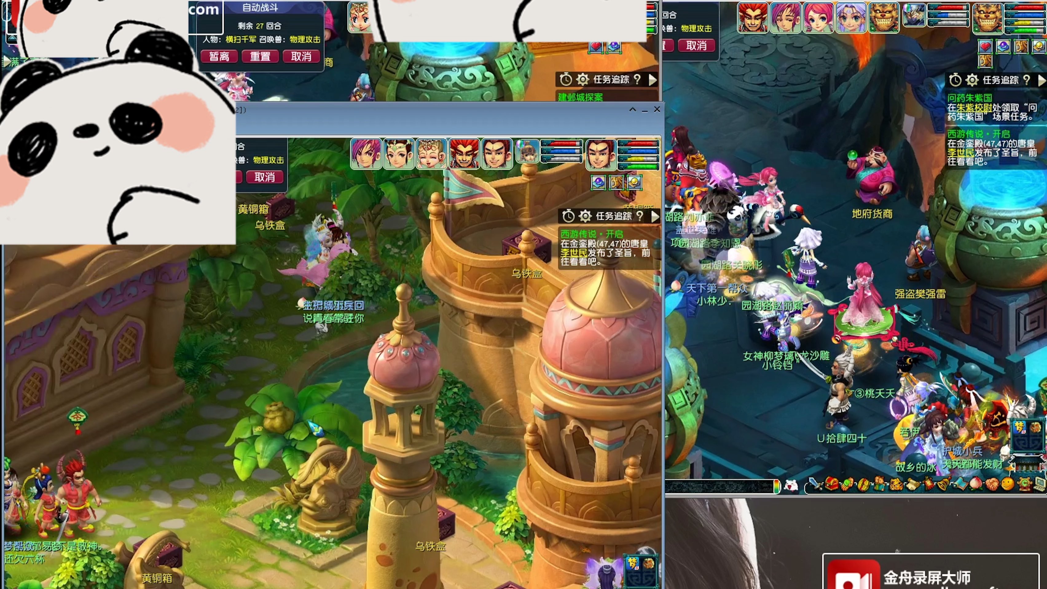 梦幻西游15开捉鬼第十天