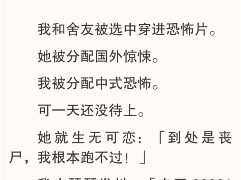 她:「我想和你换换,你呢?」我眼前一亮: 「那我们换吧.」而我,一身使不完的牛劲,兴奋得像归山的猴子.哔哩哔哩bilibili