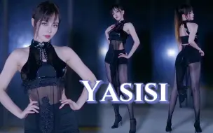 Télécharger la video: 【须须|竖屏】你留在评论区的情话还是那么动听  《Yasisi》允智 NS Yoon-G