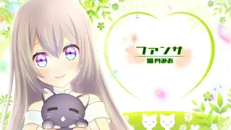 Vtuber チチンプイプイ 歌ってみた のじまりま 哔哩哔哩 Bilibili