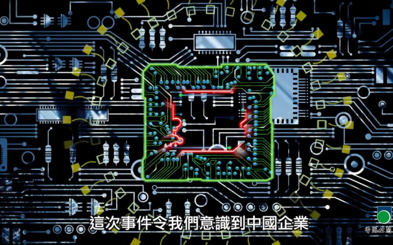 中国芯片产业现状,芯片为何难造?史上最全的芯片半导体知识讲解!哔哩哔哩bilibili