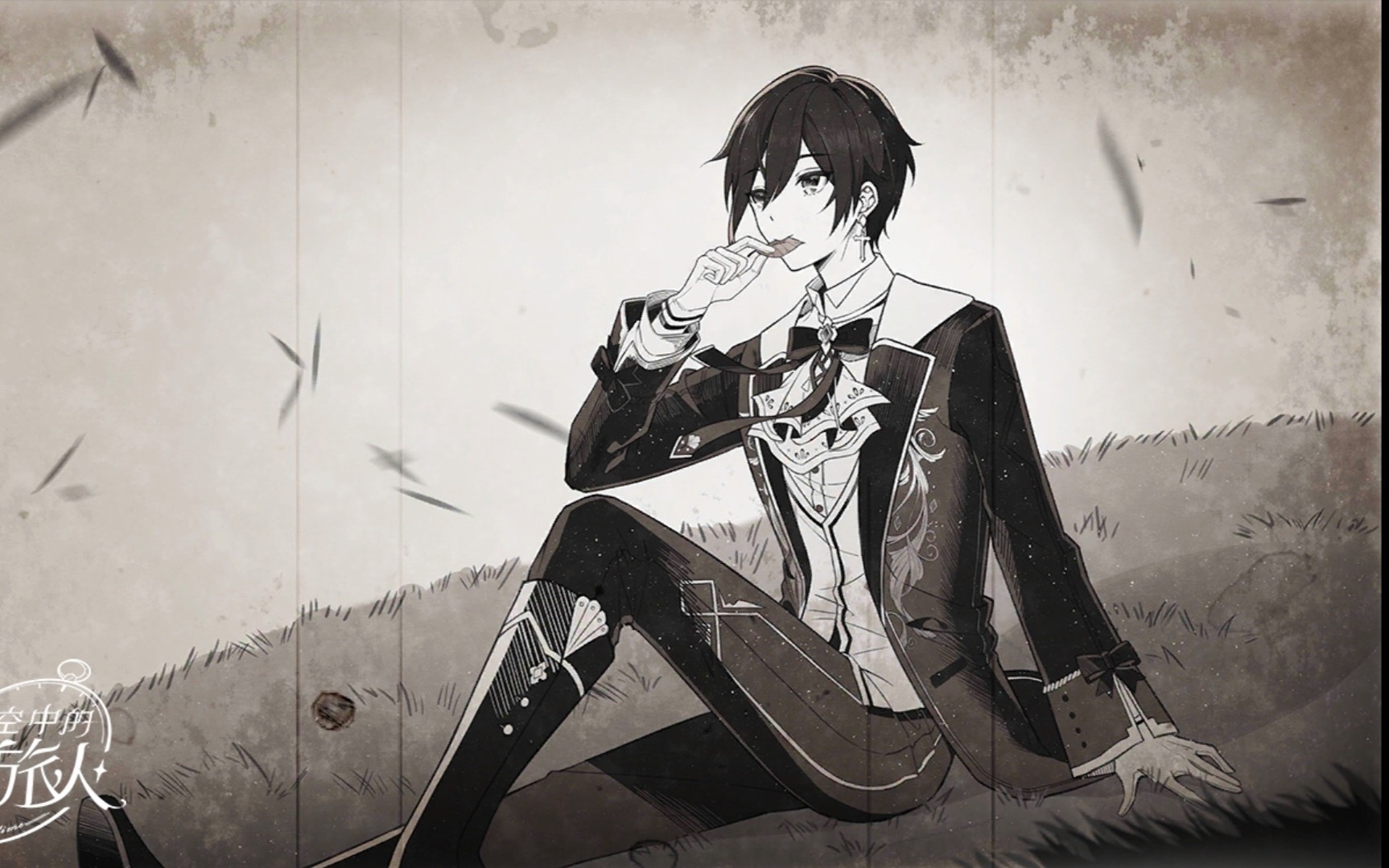 《时空中的绘旅人》艾因线61第16节61血的继承