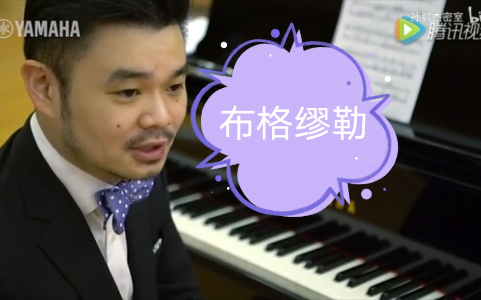 [图]用音乐讲故事：布格缪勒练习曲作品100之16