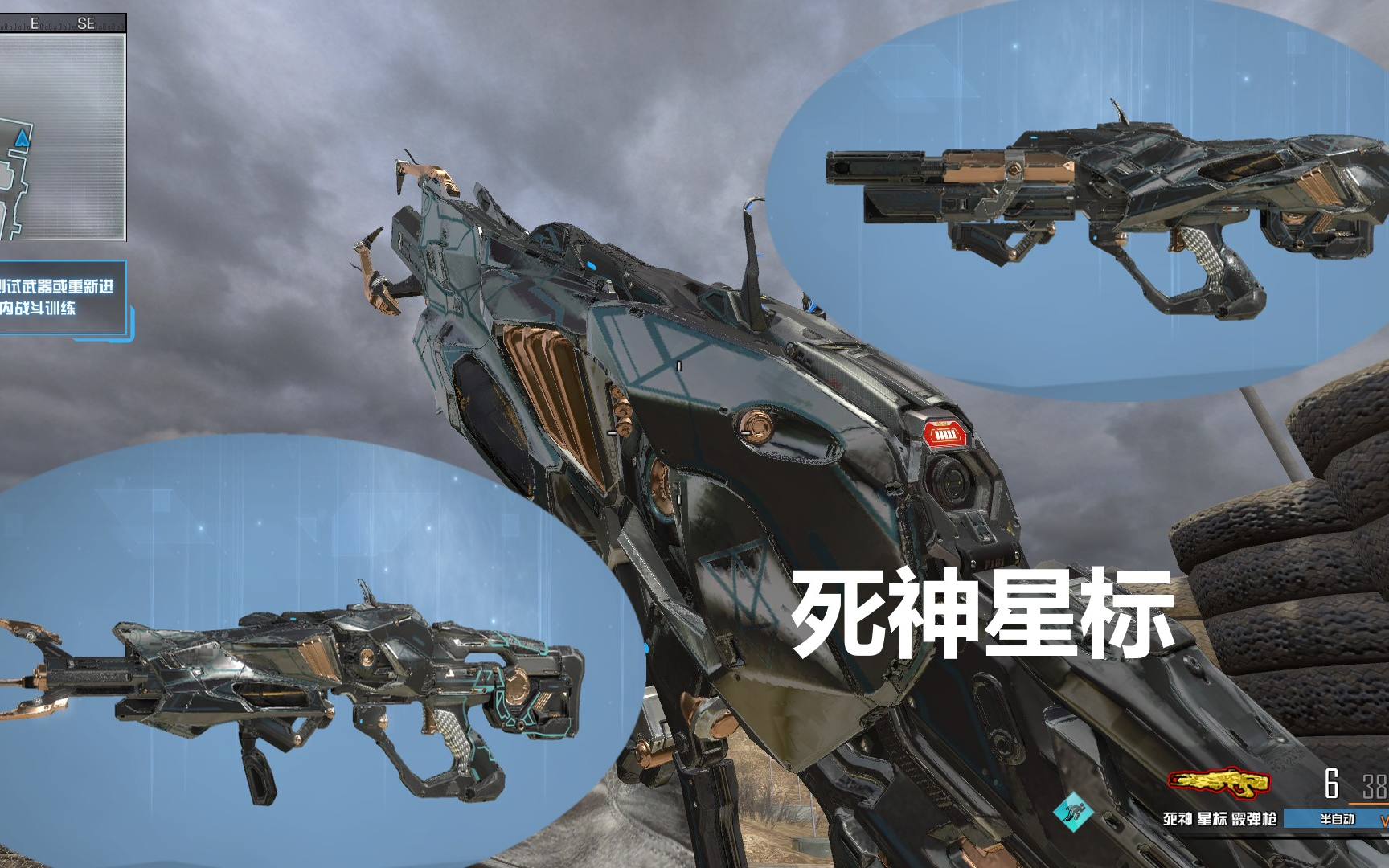 使命召唤ol死神星标抓娃娃机