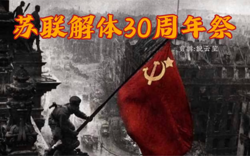 [图]在你30年的祭日，我以这样的方式纪念你，伟大的联盟。