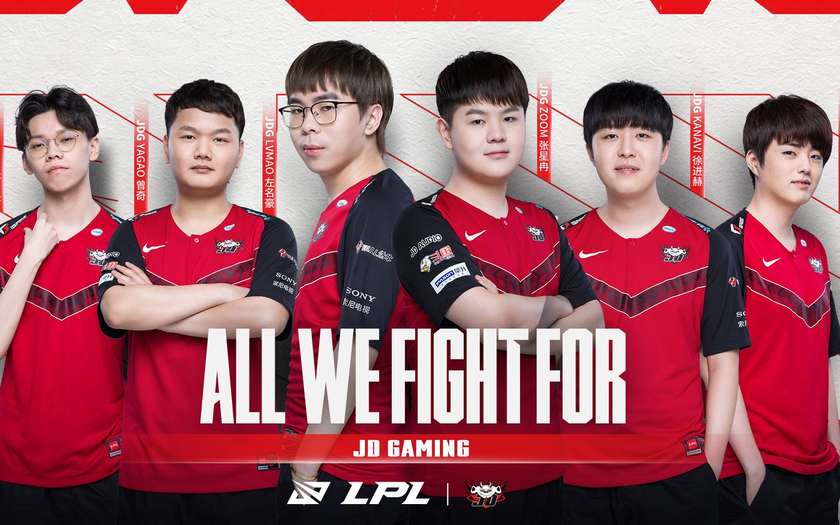 【s10战队巡礼】jdg战队2020lpl夏季赛精彩团战集锦