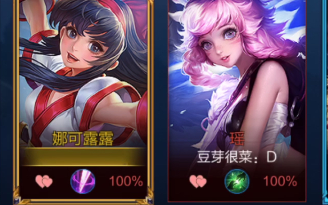 娜可露露加瑶=后排的噩梦?竟然吓的对方adc往塔里闪现?