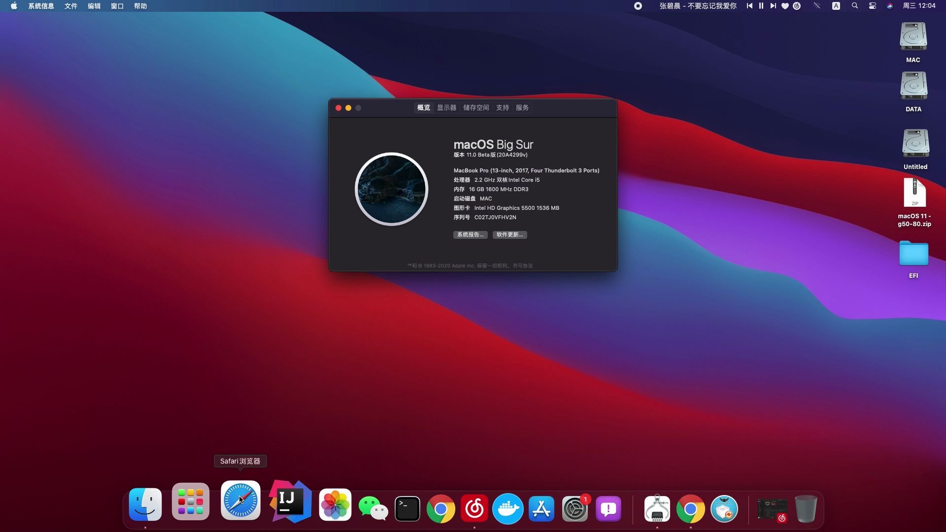 黑苹果 macOS 11 Big Sur 联想g5080哔哩哔哩bilibili