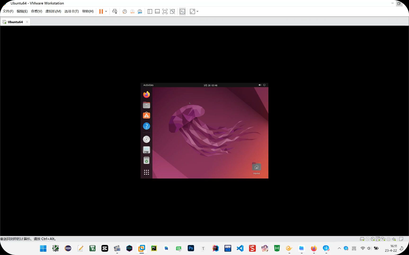 Ubuntu界面大小更改虚拟机