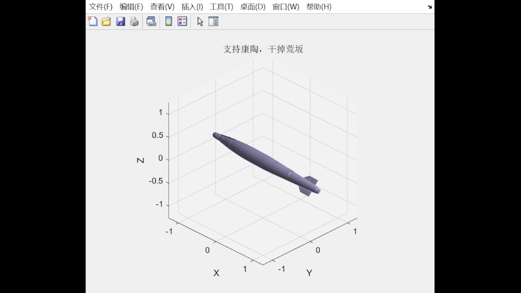 康陶公司智能武器旋转一分钟哔哩哔哩bilibili