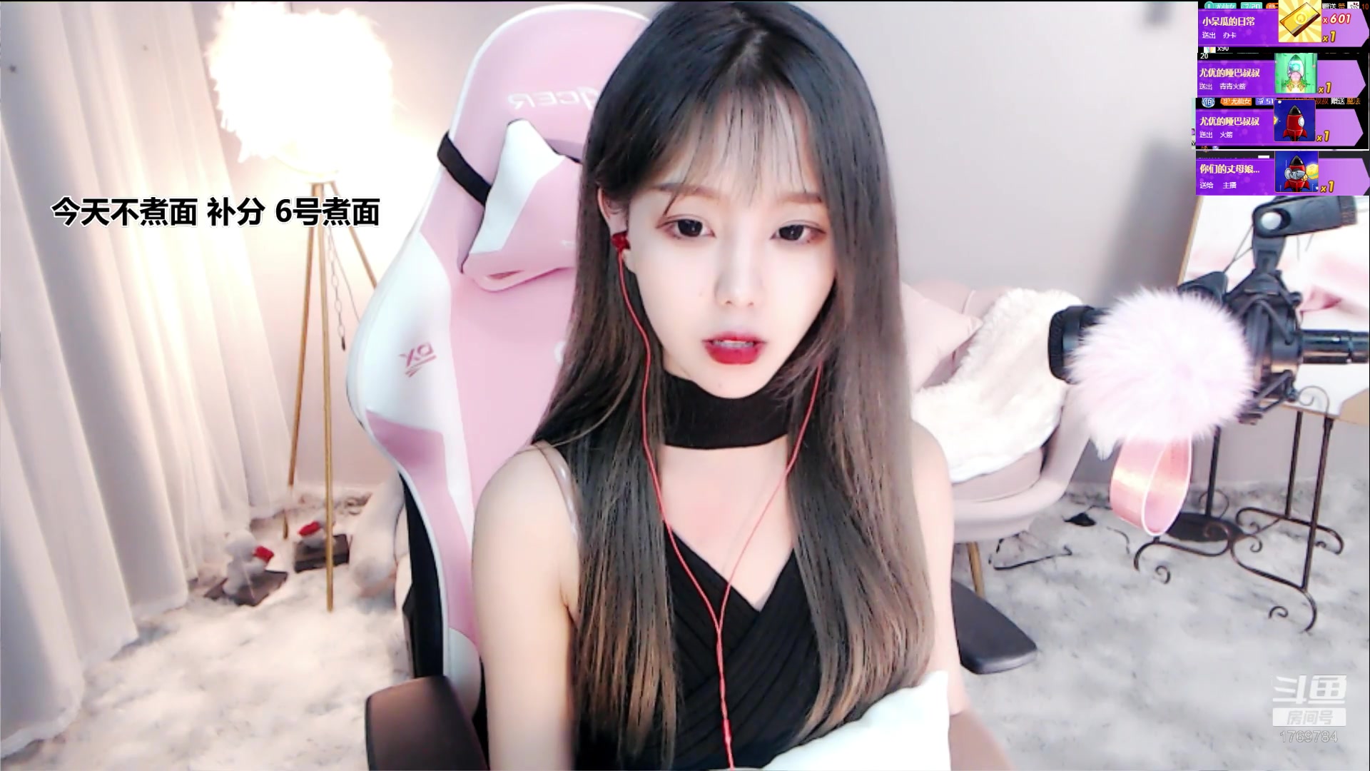 斗鱼-尤优baby_2020-06-02-0017_06-02-0302_生日快乐尤优~舞蹈首秀