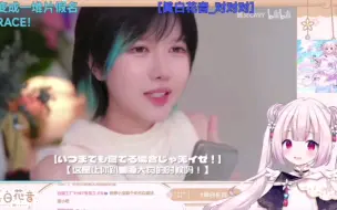 Download Video: 【(视频转载/视频鉴赏)日本萝莉真白花音 看【超元气还原地唱了《清纯正直的卡布达》-哔哩哔哩】