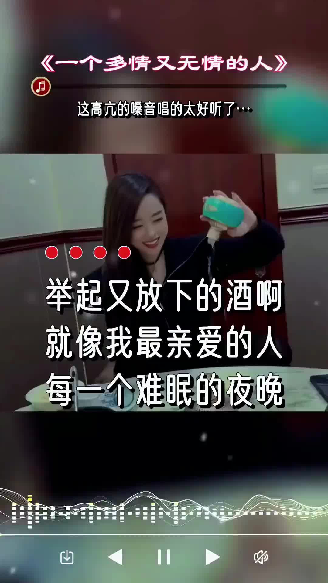 [图]一个多情又无情的人啊就像手中握不住的沙一个多情又无情的人伤感