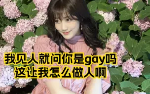 Tải video: 【李艺彤】我们公司没有一个人可以在不走合同的情况下自己接任何东西