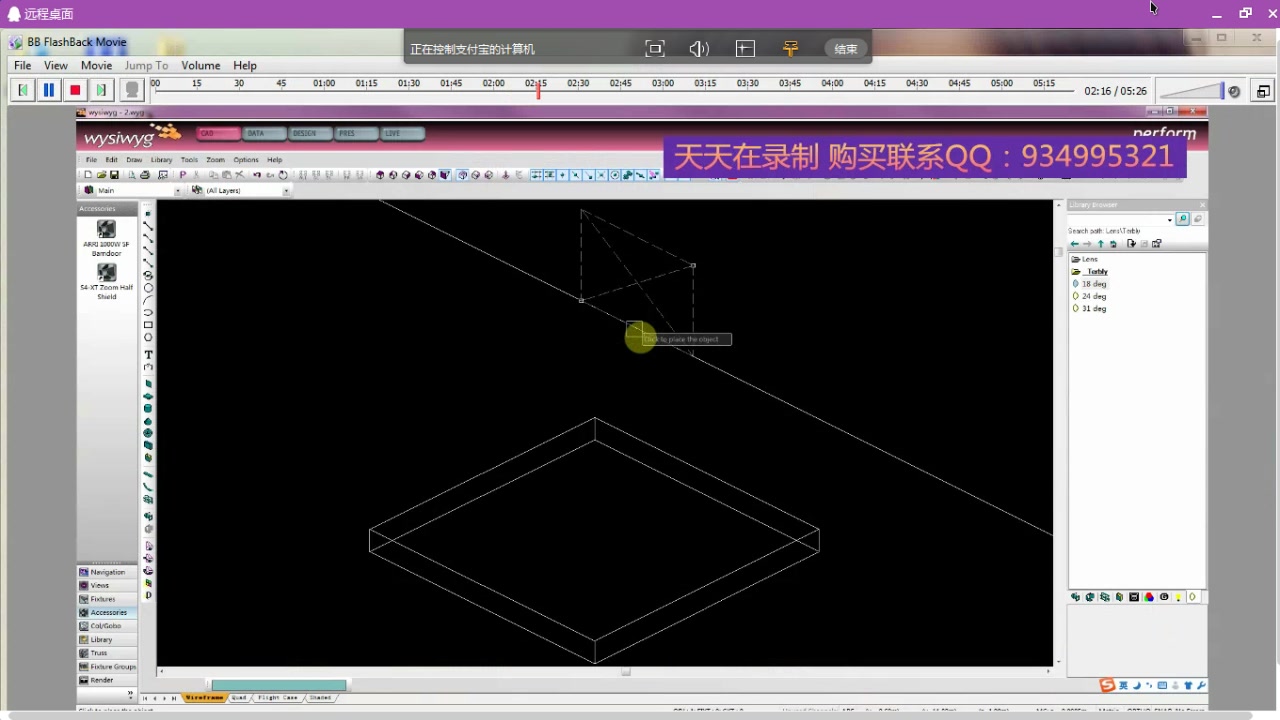 [图]WYSIWYG 所见即所得 第二章