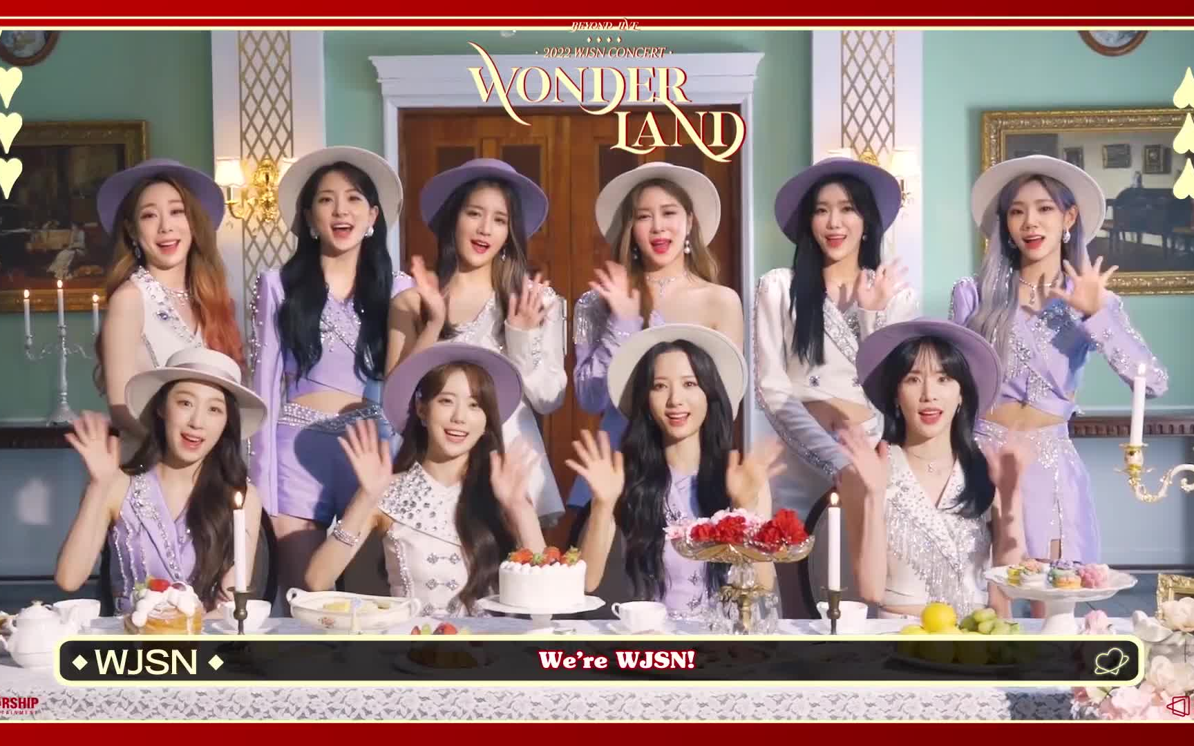 宇宙少女2022单独演唱会wonderland220524