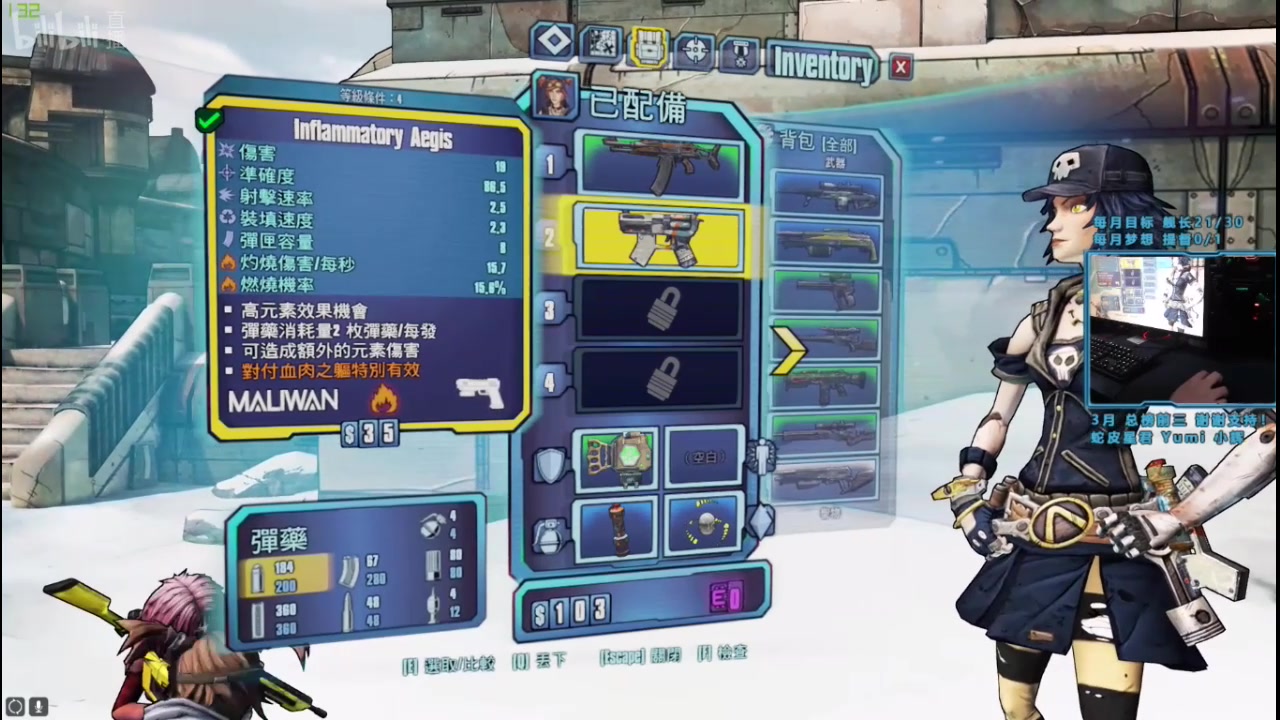 老key越级打怪无主之地2