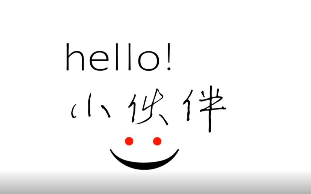 院会followyou老部长对小干事的叮咛下