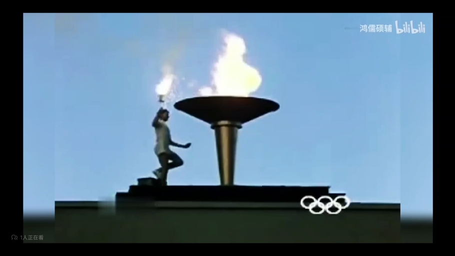 1956年墨尔本奥运会点火仪式