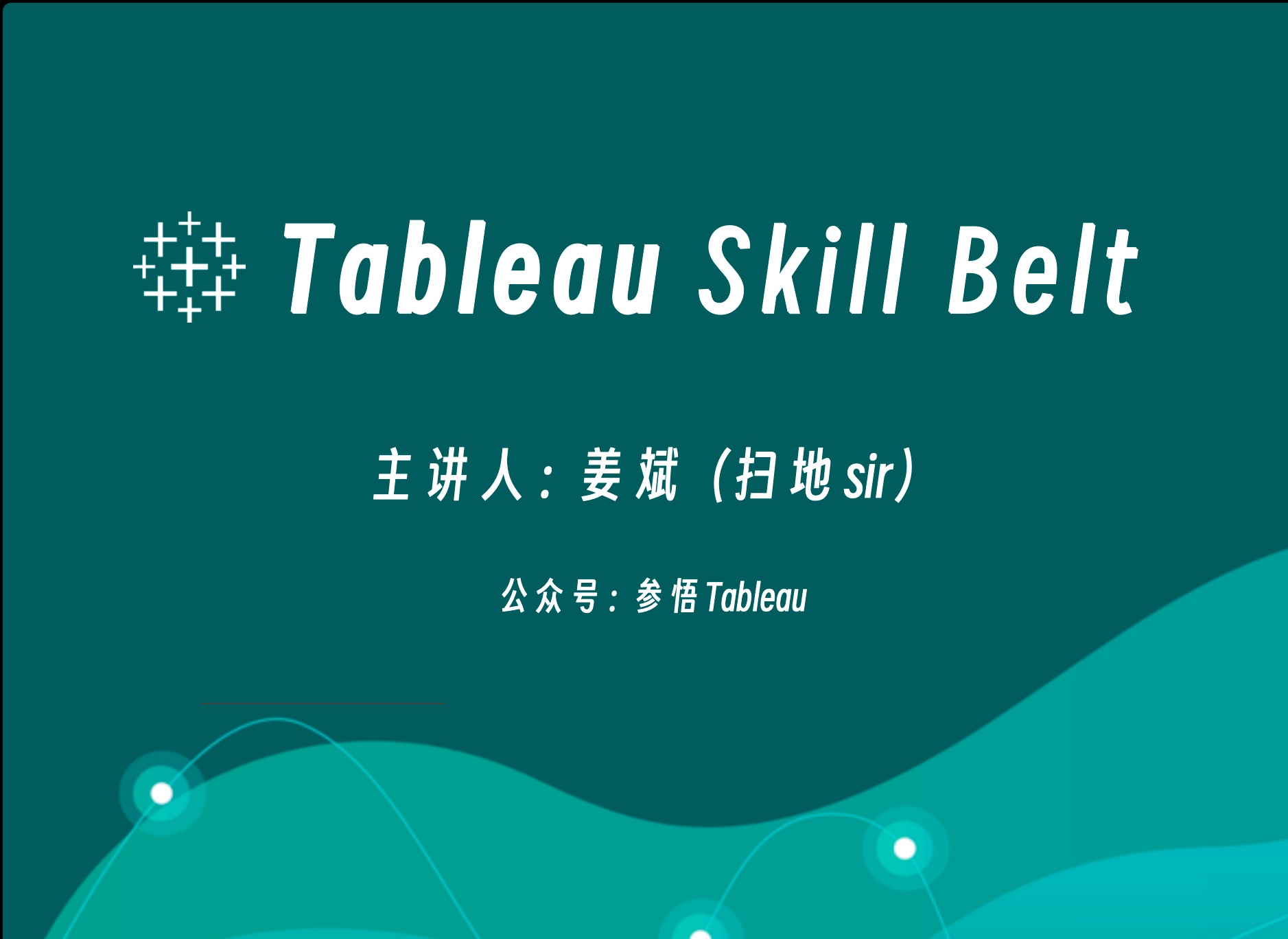 Tableau合并上下行文本哔哩哔哩bilibili