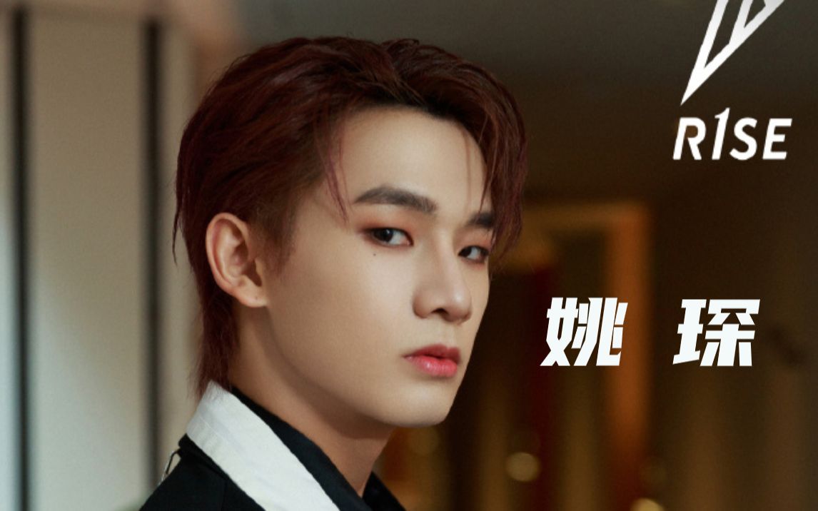 【r1se姚琛】歌单竟然是本书!有趣的灵魂get同款心灵鸡汤