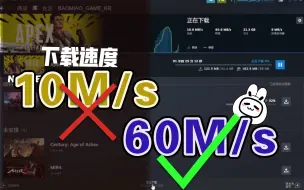 Tải video: 教你从根上有效提升家里的宽带网速