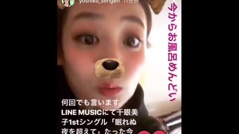 千眼美子清水富美加ins 哔哩哔哩 Bilibili