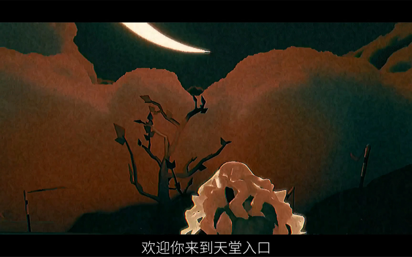 欢迎来到天堂岛 亦是地狱_光·遇