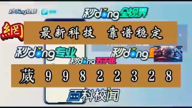 微乐保皇开挂教程