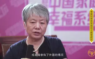 Download Video: 李玫瑾解读为何人到五、六十岁总是生病，归根结底这才是罪魁祸首