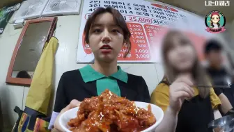 【百度李惠利吧中字】190808 惠利Vlog-看惠利在午夜从鸡爪到打糕的全程吃播