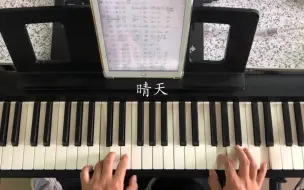 Download Video: 【钢琴弹唱】周杰伦《晴天》，这次真的下雨了，还很大