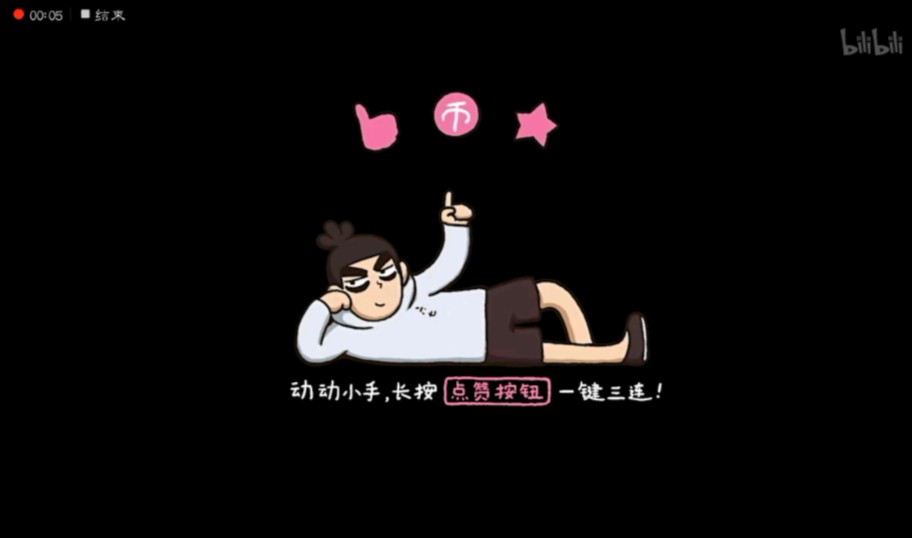 爷青回!刺客伍六七回归!〔番剧推广〕哔哩哔哩bilibili