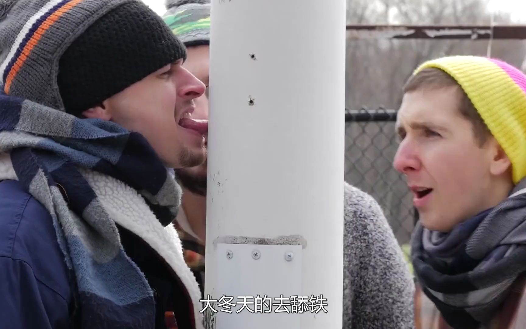 冬天用舌头舔铁,为啥会被铁给粘住?网友:拉扯的瞬间看着都疼