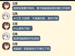 Download Video: 【碧蓝航线】指挥官:玩物丧志？我那是暂避风头！！