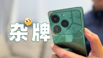 还以为是杂牌，结果销量全球排第四，是华为的两倍不止「ximagine」传音 Tecno POVA 6 Pro 5G 体验评测