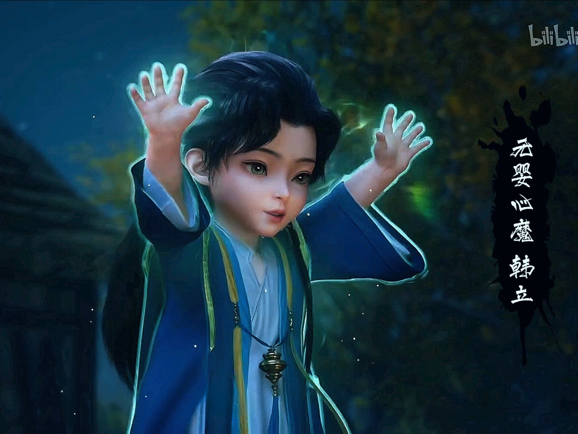 韩天尊的元婴心魔有点萌啊