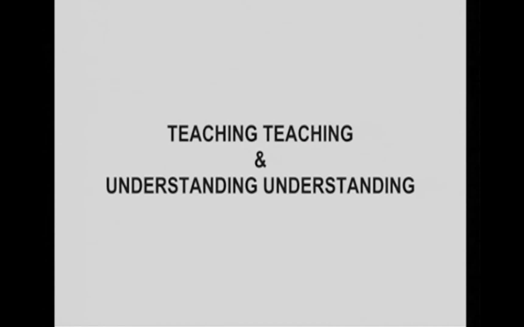 [图]关于教学的教学和关于理解的理解（Teaching teaching＆Understanding understanding）