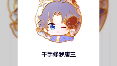 腾讯视频小徽章哔哩哔哩bilibili