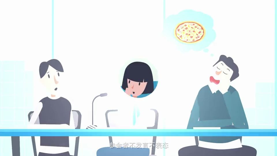 飞书:拒绝低效会议哔哩哔哩bilibili