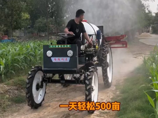 四轮农田自走式打药机