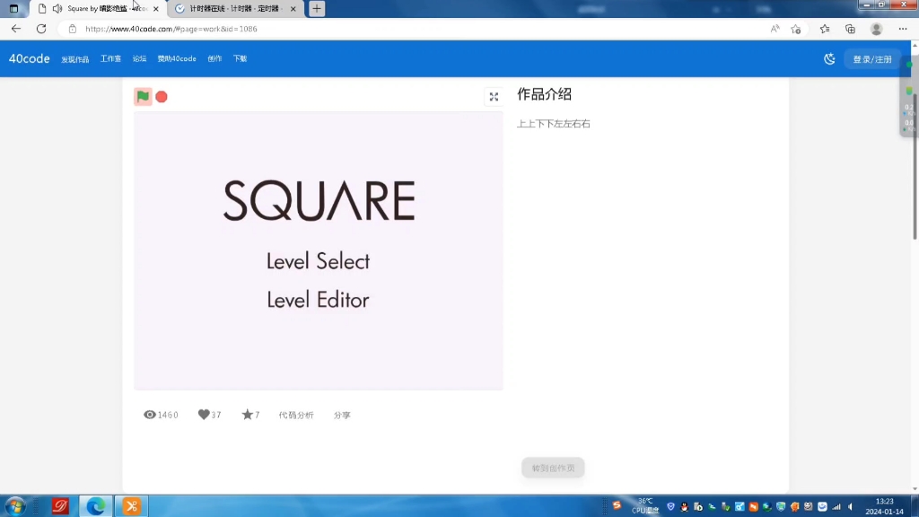 「速通系列」square 2:20 一命速通