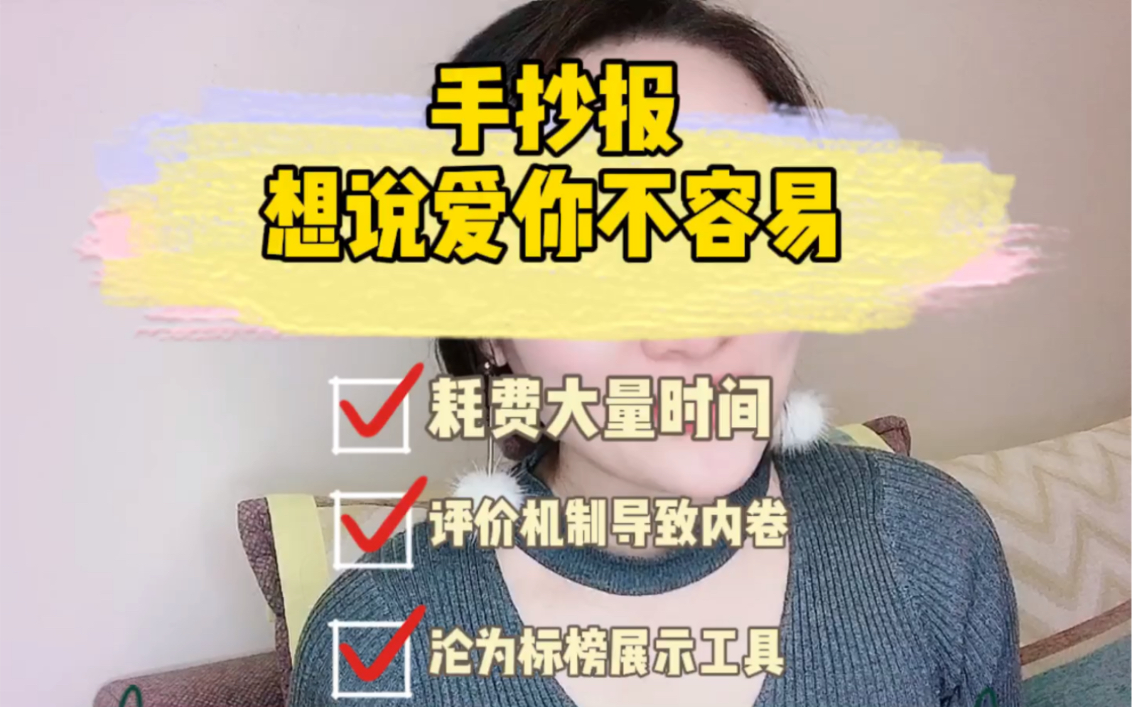 救命!为什么老师总布置手抄报作业啊?!哔哩哔哩bilibili