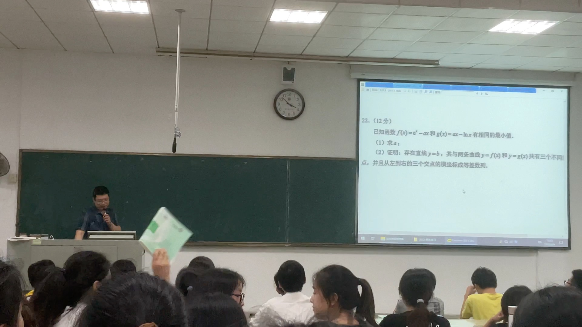 [图]论一个大学副教授是如何评价2022年数学新一卷