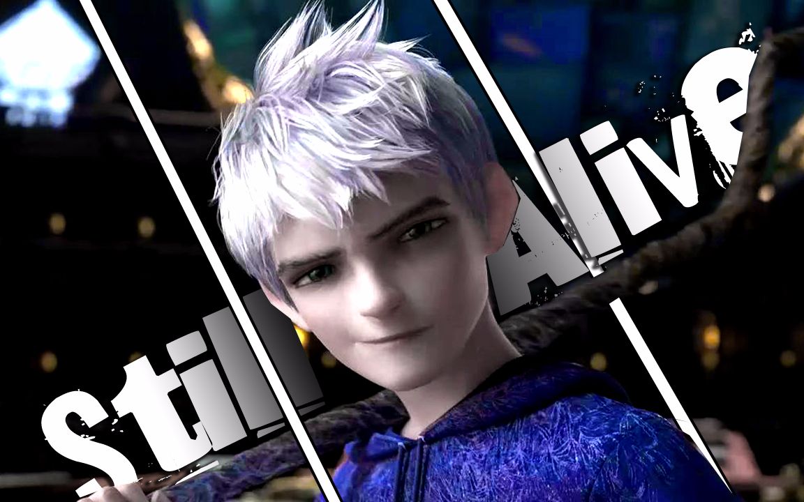 个人舔屏向jackfrost守护者联盟stillalive原创兄