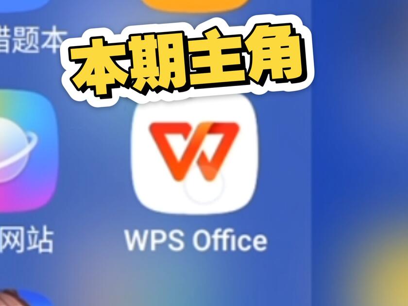 在史上娱乐管控最严格的作业帮学习机允许的软件打开学习机不允许的软件_哔哩哔哩_bilibili