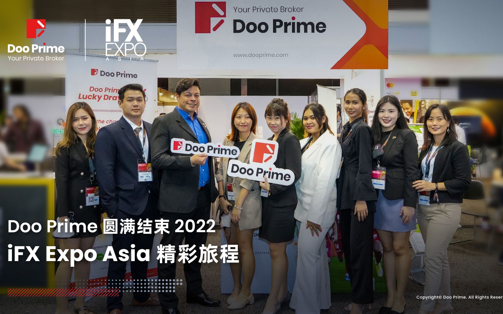 Doo Prime 圆满结束 2022 iFX Expo Asia 精彩旅程哔哩哔哩bilibili