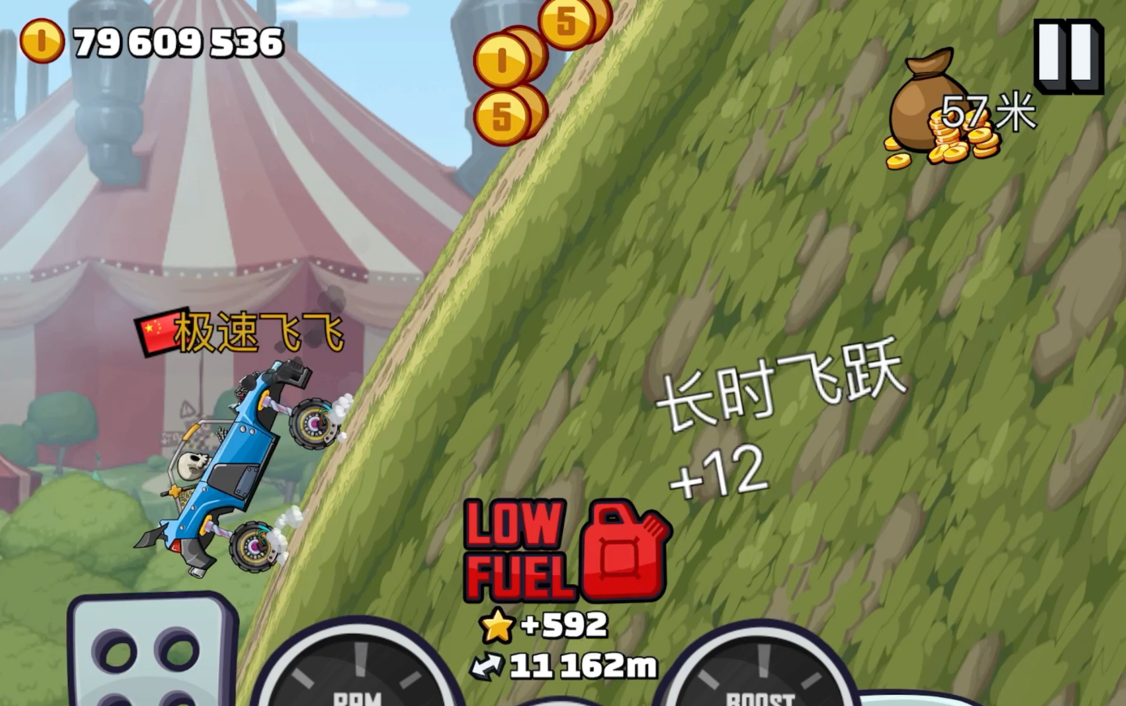 登山赛车2拉力狂欢钻头11162m