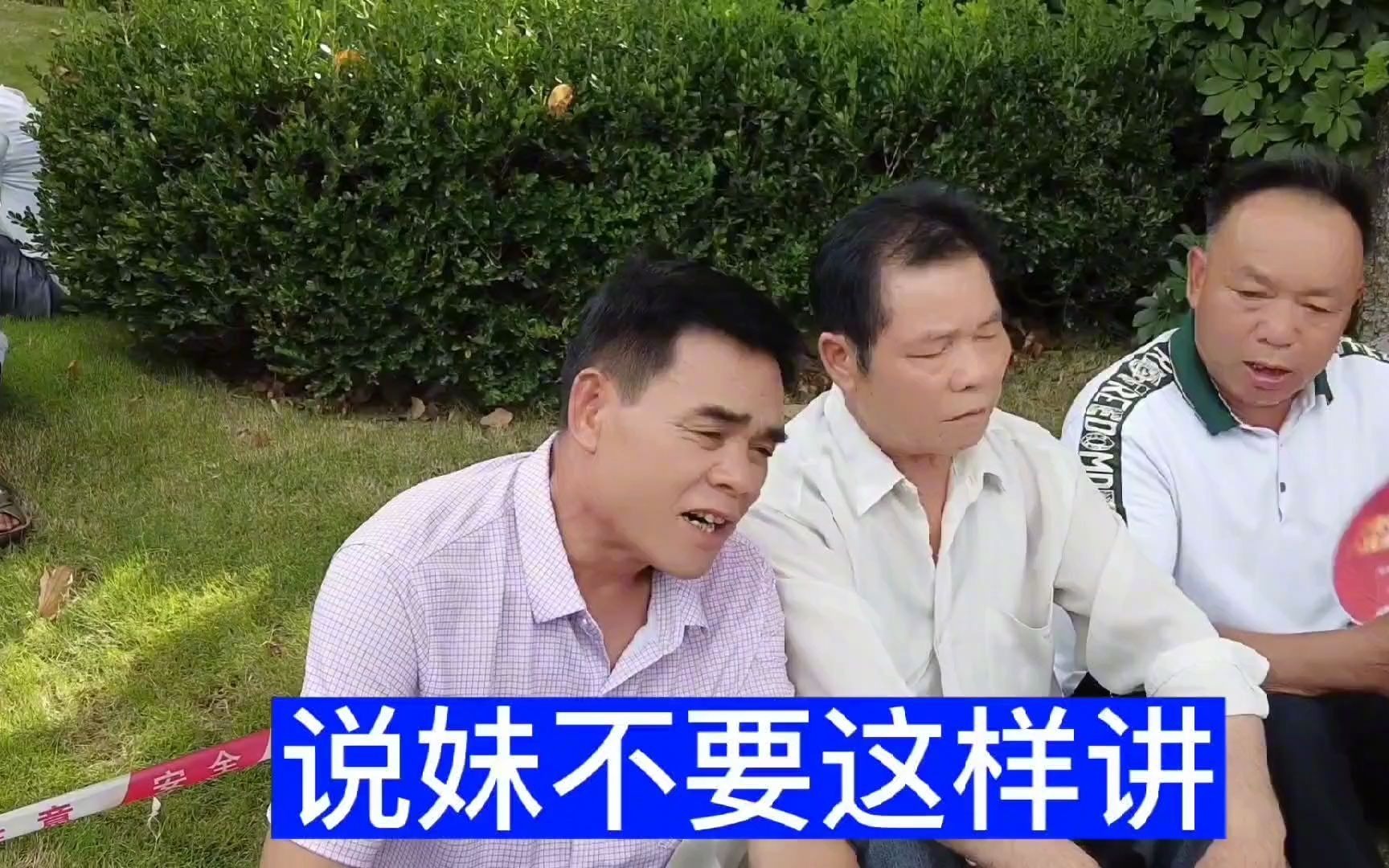 [图]柳州江滨歌圩日第一次听到有歌手唱这些庙呀庙的烧香山歌稀奇古怪