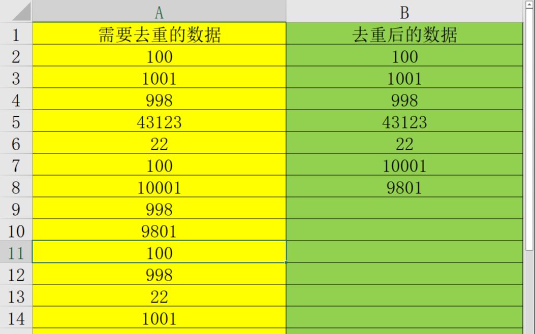 Excel vba字典案例:首列数据去重哔哩哔哩bilibili